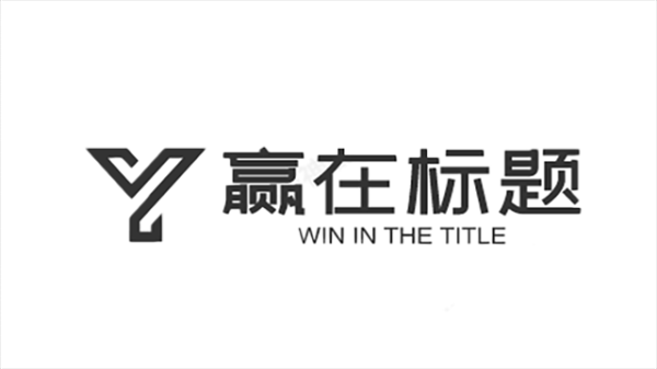 方面，我需要一个吸引人的名字，同时包含冬季和下山虎的元素。比如冬季下山虎宝宝取名，传统与现代的结合这样的标题，既点明了主题，又涵盖了传统和现代的取名方式,象征,事业,挑战,第1张
