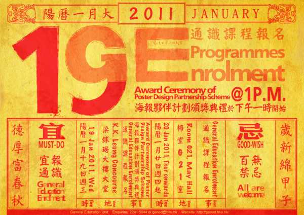黄历与万年历，八字测算的智慧与实践,命运,八字,吉凶,第1张
