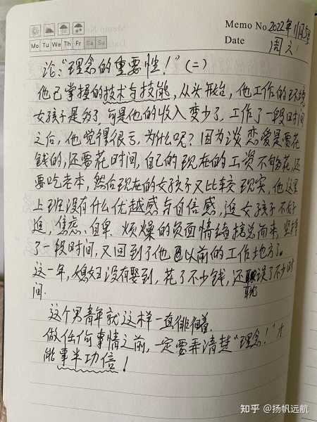 接下来，我需要思考为什么不让七杀算命。可能的原因包括科学进步、研究的发展、隐私保护、传统观念的影响，以及现代对健康和寿命的重视程度提高,命运,算命,健康状况,第1张