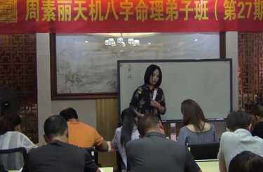 八字命理，食神与伤官的相生相,象征,命运,事业,第1张