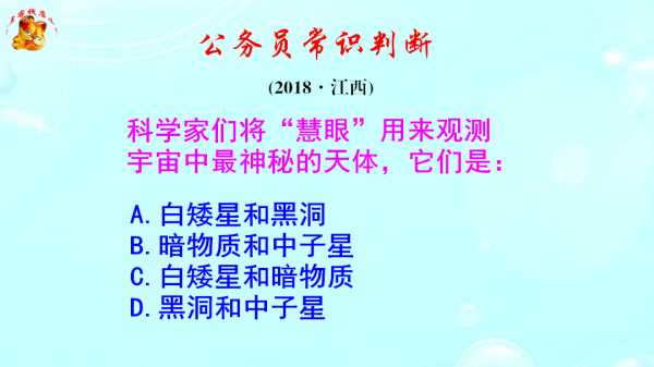 十二星座，探索宇宙中的神秘生命,象征,十二星座,自我,第1张