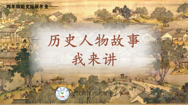 在写历史背景时，要提到薛仁贵在唐代的地位，以及他为何选择投奔明朝。关爷签作为军功章，可能在明朝有的象征意义，可能与封赏、权力有关。薛仁贵投军可能有政治、军事、个人等多种动机，需要详细分析,象征,解读,结局,第1张