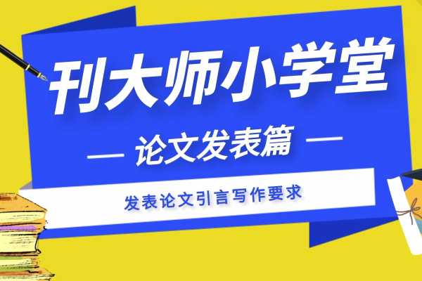 接下来是文章内容。首先，引言部分，介绍山东作为文化名邦的重要性，以及地名在文化中的意义。，可以分几个部分来展开,象征,吉凶,美好,第1张