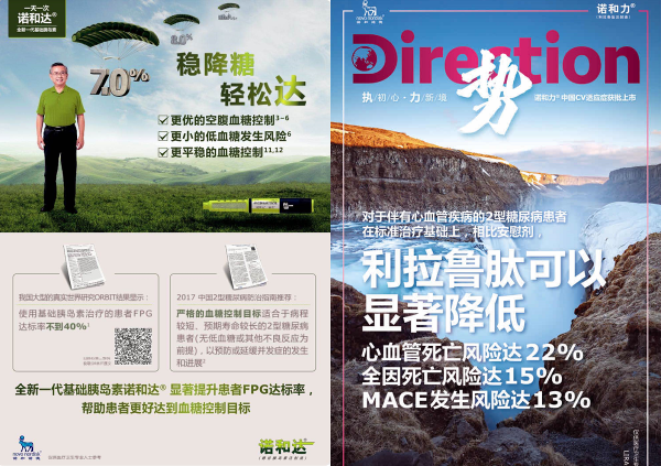 好，用户让我写一篇关于诺字姓名吉凶评分的文章。首先，我需要理解用户的需求。他们可能对姓名中的诺字在吉凶中的评分感兴趣，可能是在选择名字时参考的，或者对、姓名学有基本了解,象征,命运,事业,第1张