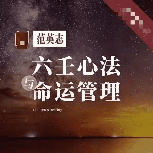 小六壬测算爱八字，命运相配与感情发展,命运,八字,第1张
