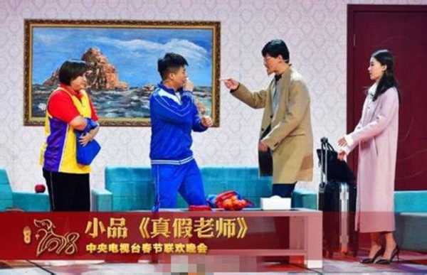 直通春晚小品吉时己到，笑中带泪的职场温情,吉时,竞争激烈,第1张