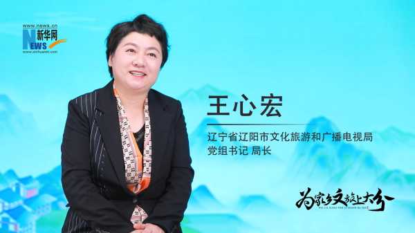 好，用户让我写一篇关于辽首山观音阁求签的文章，标题和内容都要写。首先，我需要确定标题，得吸引人又相关。可能用辽首山观音阁求签，的力量与智慧的指引这样的标题，既有文化气息，又点明了主题,事业,希望,能量,第1张