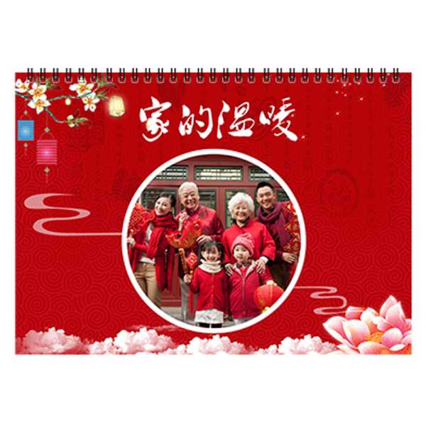 温佳，宝宝名字中的温暖与优雅,象征,希望,美好,第1张
