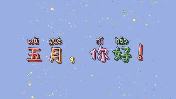 好，用户让我写一篇关于二十二日出生什么星座的文章。首先，我需要确定二十二日对应的星座。根据星座的日期划分，二十二日属于白羊座，因为白羊座从3月21日到5月20日出生,象征,事业,挑战,第1张