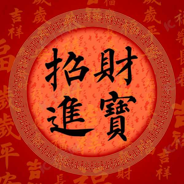 连连！八字测算网官网下载，算命，助你掌控人生！,命运,事业,八字,第1张