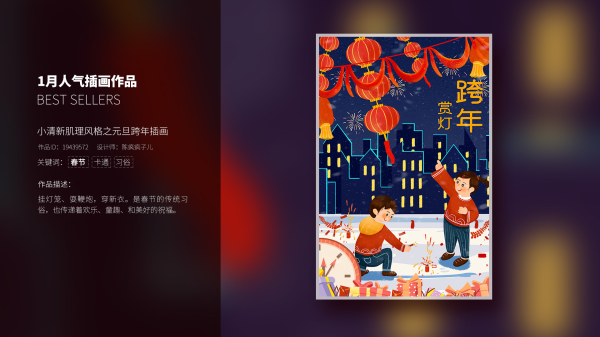 好，用户让我写一篇关于元月日生肖兔运势的文章，标题和内容都要写。首先，我需要确定标题，要吸引人又相关。，内容部分要不少于838个字，涵盖运势分析、生点、健康、财运、感情等方面,象征,事业,挑战,第1张