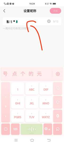 快手名字，如何选择一个又顺口的名字？,象征,八字,成功,第1张
