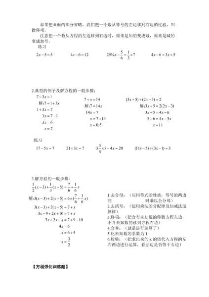 解签签，解读宿命与自我觉醒的智慧之路,命运,挑战,自我,第1张