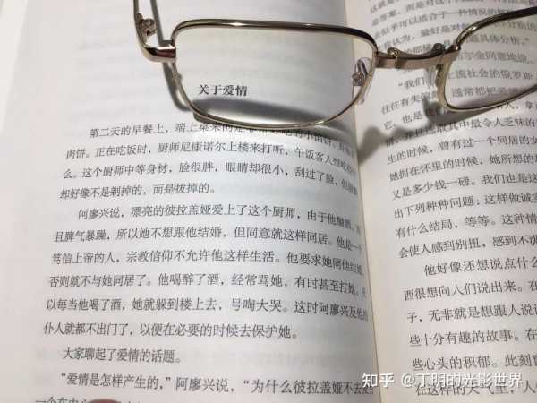 好，用户让我写一篇关于求签解答的文章，先写标题，再写内容，内容不少于909个字。首先，我需要理解求签是什么意思。这可能是指在中遇到的不确定因素，或者是在感情中寻求某种解答的方式,象征,挑战,希望,第1张