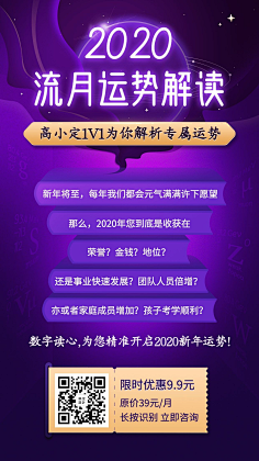 塔罗占卜，生肖运势的神秘解读,象征,命运,挑战,第1张