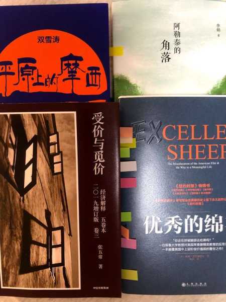 好，用户让我写一篇关于麦玲玲八字测算不准的文章，首先我需要确定标题。标题要吸引人，同时明确主题，所以‘麦玲玲’八字测算不准，解读与反思应该不错,象征,命运,挑战,第1张