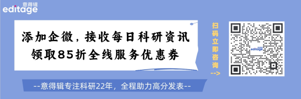 SCI投稿要求签名，如何确保学术论文顺利通过同行评审,希望,求签,成功,第1张