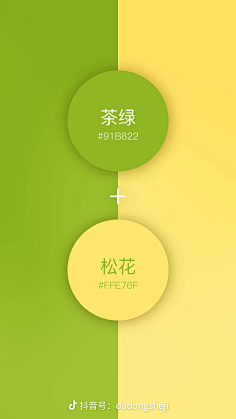 接下来，我需要考虑每个颜色的具体适用场景和寓意，确保准确且有深度。同时，要提供一些小贴士，比如颜色搭配和摆放建议，让文章更实用。最后，总结一下选择颜色时的注意事项，帮助读者做出更合适的选择,象征,事业,希望,第1张