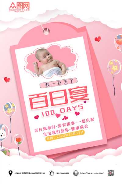 宝宝取名上进字好吗怎么取,希望,宝宝取名,成功,第1张