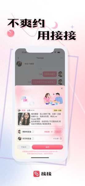 接下来，可以加入一些实际案例，帮助读者更好地理解。比如，分析一个成功人士的八字，展示命格表图解如何指导他们的成功之路。同时，提醒读者命格表图解并非万能，强调其局限性，这样读者能有更全面的认识,命运,事业,挑战,第1张