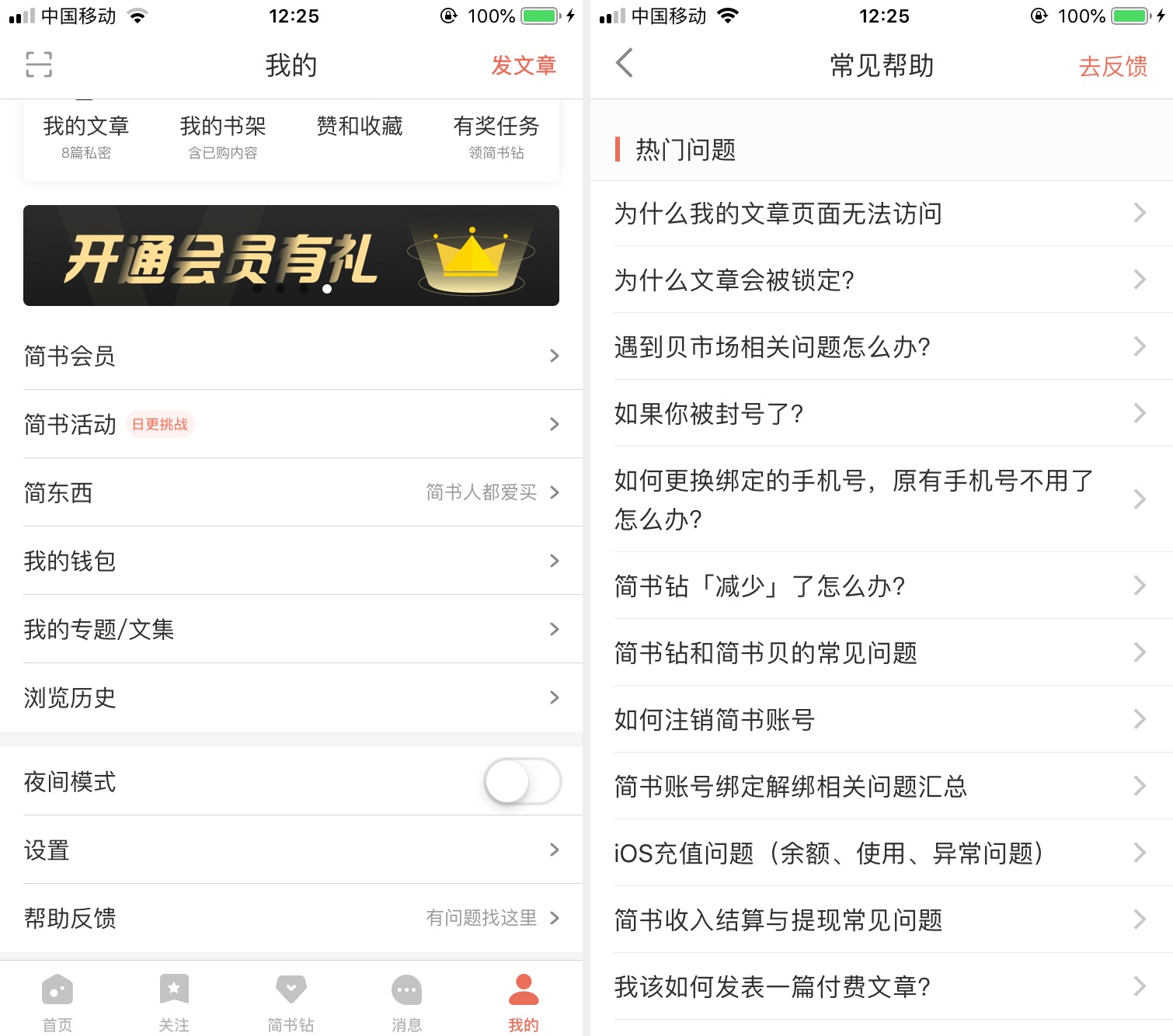 接下来，我得考虑用户的需求。他们可能对八字测算感兴趣，想了解如何根据自己的八字来确定未来的方向。所以，文章需要既专业又易懂，适合广泛的读者群体,命运,八字,自我,第1张