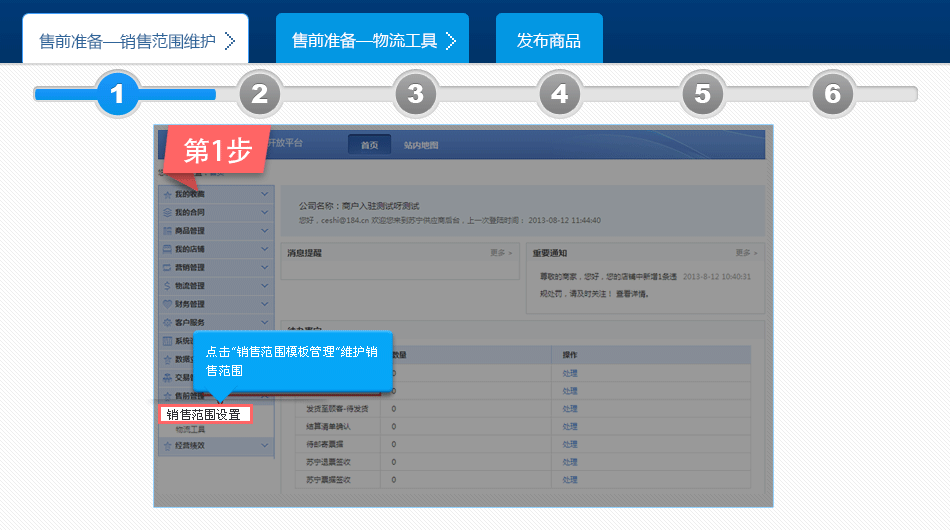 首先，我应该先确定标题。用户给的例子是正月初六吉时吉日查询，传统习俗与现代意义，这个标题不错，涵盖了传统和现代两个方面，很全面。接下来，内容部分需要详细展开,希望,吉时,吉凶,第1张