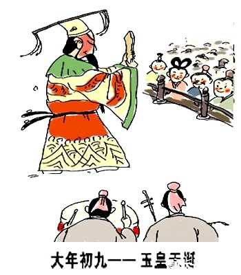 正月初九开门是吉时吗？传统文化的智慧与现代生活的启示,象征,希望,吉时,第1张