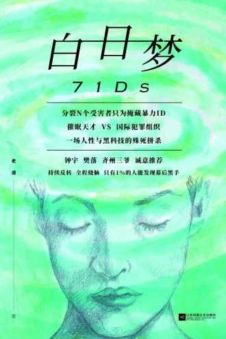 鬼害奶奶预示着什么？解梦解析与启示,象征,命运,挑战,第1张