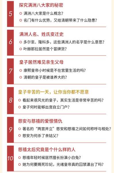 好，用户让我写一篇关于八卦算命那些事儿是什么的文章，还给了标题和内容的要求。首先，我需要明确文章的结构和内容方向。标题已经确定是八卦算命那些事儿是什么，接下来是正文部分,命运,希望,自我,第1张