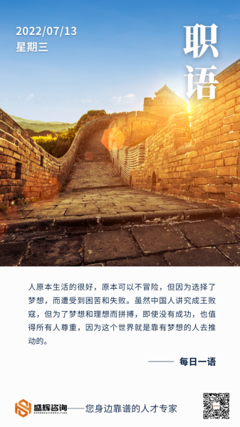 梦到提职是什么意思周公解梦，解析梦境中的职场升职象征,象征,事业,挑战,第1张