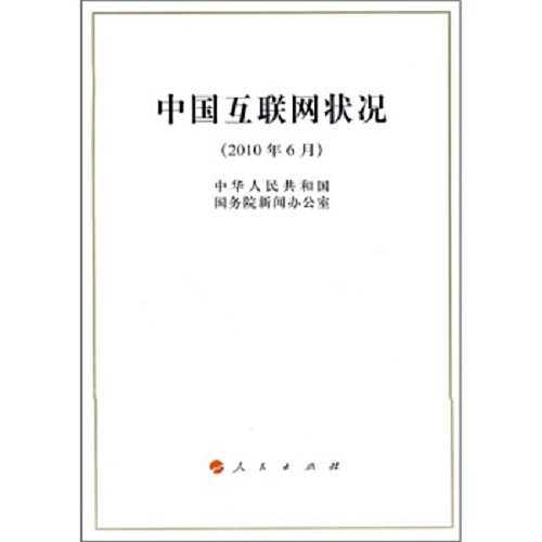 好，用户让我写一篇关于2010年1月7日的文章，关键词是吉时。首先，我需要确定吉时在这里的具体含义。可能是指这一天的某个时间段，或者是某种的时刻,象征,命运,事业,第1张