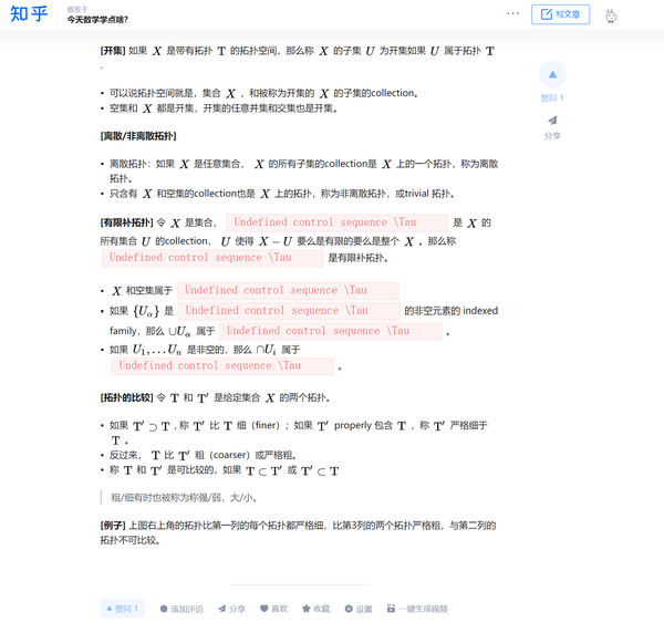 如何撰写求签公式，从科学到艺术的探索,象征,命运,希望,第1张