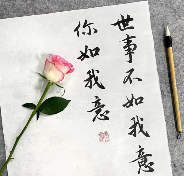 感情坎坷算命，知乎上这些真相你一定要知道！,命运,事业,八字,第1张