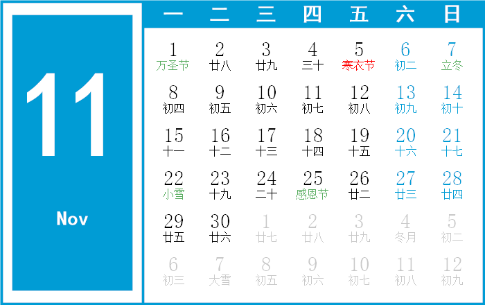 2021年定日吉时，auspicious Dates and Times in 2021,吉时,占卜,第1张