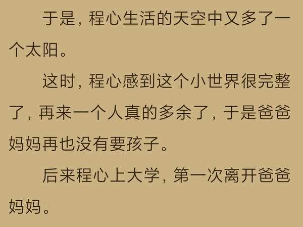 茫然之间，一只猫教会我如何选择适合自己的八字测算app,命运,八字,希望,第1张