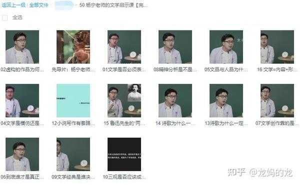 接下来是文章内容。首先，介绍杨和甄这个名字的来源和寓意，说明它们在传统文化中的地位。，分析杨和甄宝宝的取名是否传统，是否符合现代审美。可以提到名字的结构、音韵，以及是否有特别的意义,象征,希望,宝宝取名,第1张
