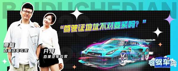 你的号码，隐藏着你的命运密码！,象征,命运,吉凶,第1张