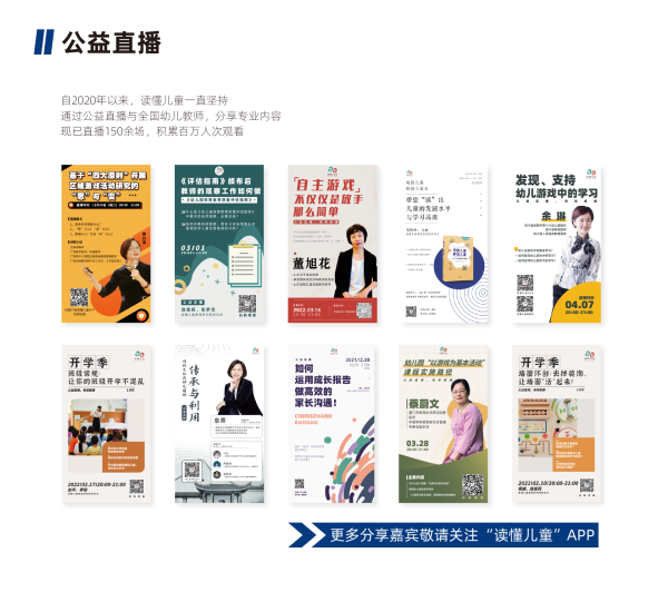 好，用户让我写一篇关于儿童八字测算方法的文章，标题和内容都要写。首先，我需要确定标题，要吸引人又专业。考虑到儿童八字，可能用儿童八字测算方法全解析比较合适，既点明了主题，又说明内容全面,命运,八字,希望,第1张