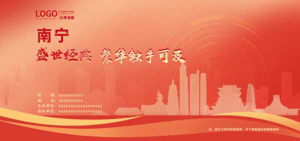 好，用户让我写一篇关于南宁大王庙求签在哪里拜的文章，还给了标题和内容的要求。首先，我需要确定文章的标题，得吸引人又准确。，内容部分要不少于880字，涵盖大王庙的历史、求签的地点、流程以及注意事项,象征,命运,事业,第1张