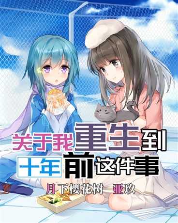 好，用户让我写一篇关于之将门毒后求签的文章，先写标题，再写内容，内容不少于874个字。首先，我需要理解这个主题。、将门、毒后、求签，这些都是关键词，看起来像是一个玄幻或奇幻类的情节,命运,希望,求签,第1张
