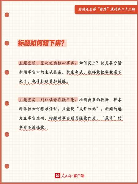 接下来，我需要构思文章的标题。标题要简洁明了，同时能吸引读者。比如2017年8月5日，一个值得铭记的日子这样的标题，既点明了日期，又表达了纪念的意义,吉时,法律,日期,第1张