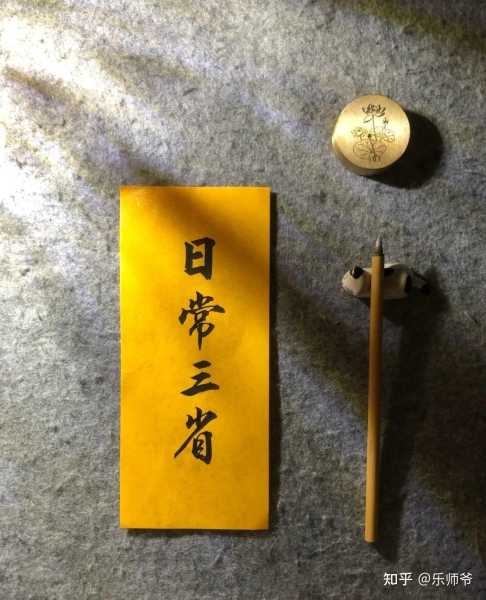 未卯时动，吉时行，解析最佳出行时间安排,吉时,能量,第1张