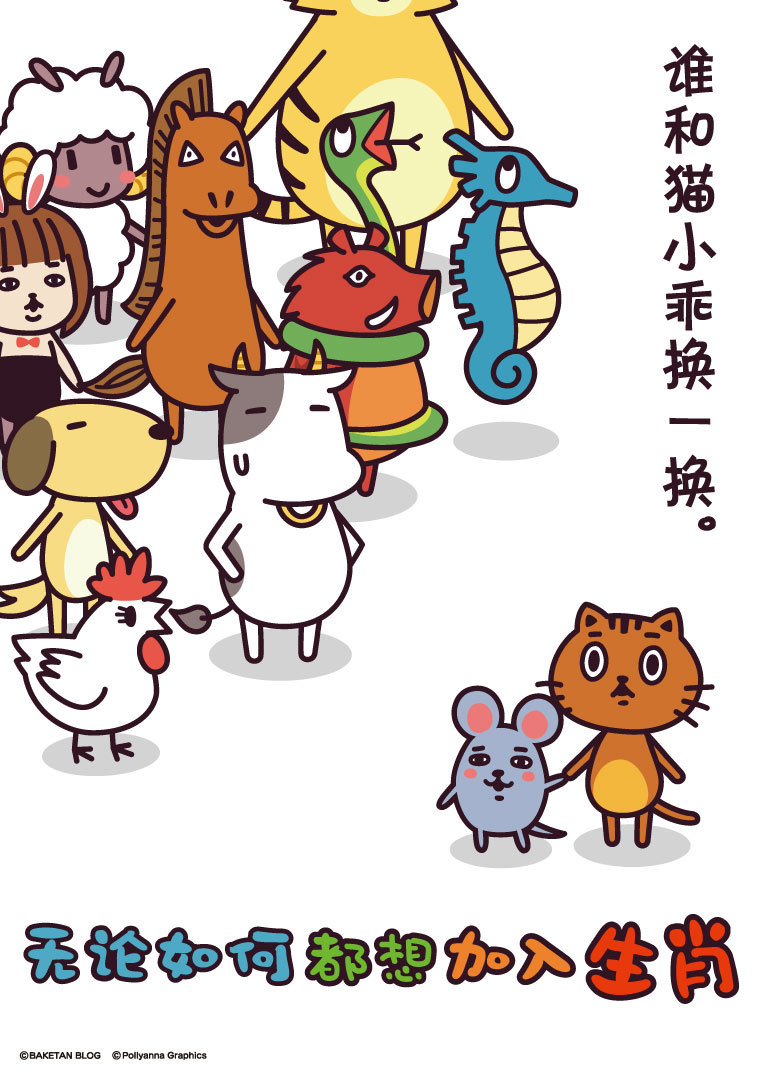 好，用户让我写一篇关于生肖86女虎6月运势的文章，首先我需要确定标题。考虑到用户可能希望标题吸引人，我会选择一个简洁有力的标题，比如生肖86女虎6月运势，事业与感情的双重提升,命运,事业,挑战,第1张