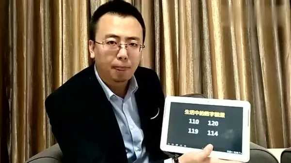 QQ号码周易吉凶，数字背后的神秘力量,象征,命运,八字,第1张