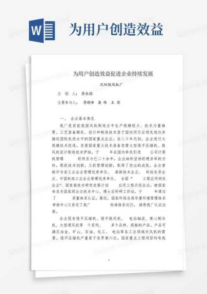 好，用户让我写一篇关于为什么一直梦见呢周公解梦的文章，先写标题，再写内容，内容不少于940字。首先，我需要理解用户的需求。看起来用户对周公解梦有疑问，特别是为什么会出现梦到的情况,象征,希望,自我,第1张