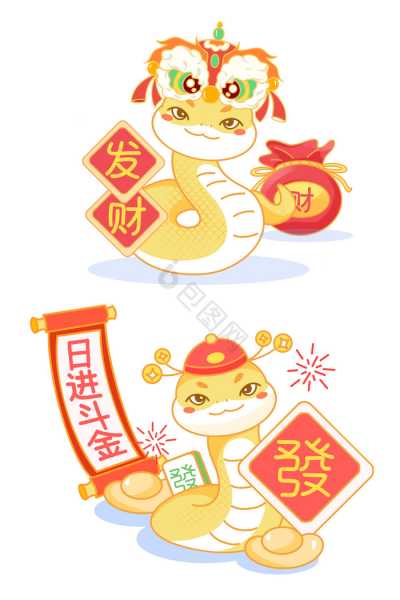 蛇宝宝取名嘉越，寓意美好，寓意深刻,象征,希望,宝宝取名,第1张