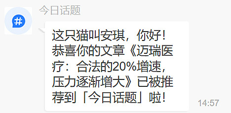 好，用户让我写一篇关于下午开工吉时寓意的文章，标题已经给出，内容要不少于825字。首先，我需要理解用户的需求。他们可能是在寻找关于开工时间的选择，或者想了解选择下午开工的象征意义,象征,吉时,自然规律,第1张