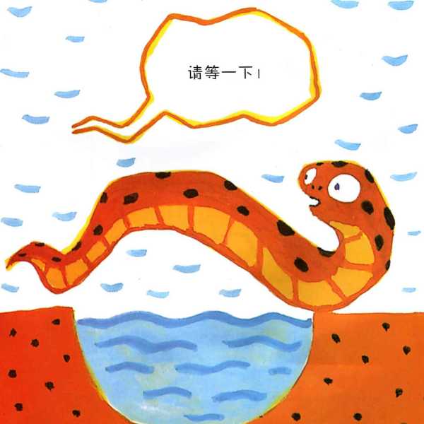 嗯，用户让我写一篇关于蛇宝宝虎怎么样取名的文章，还给了标题和内容的要求。首先，我需要理解用户的需求。他们可能是在为一个虚构的故事或者中的角色取名字，或者是想给孩子取名，结合蛇和虎的元素,象征,命运,希望,第1张