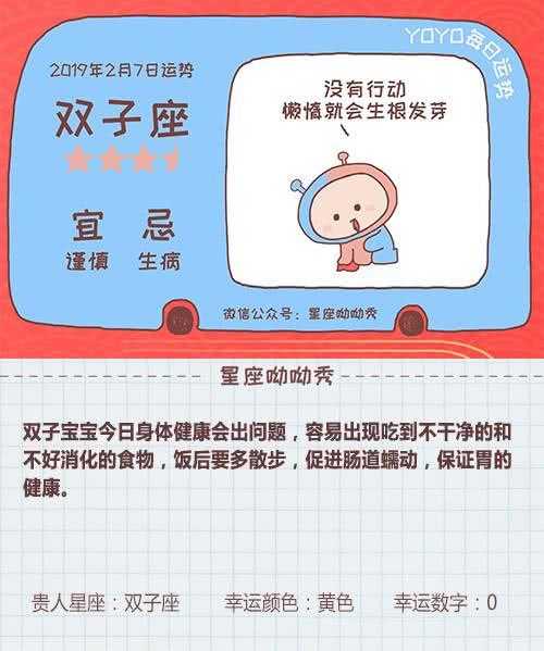 7月最好生肖运势，事业与感情齐头并进的月,事业,挑战,希望,第1张