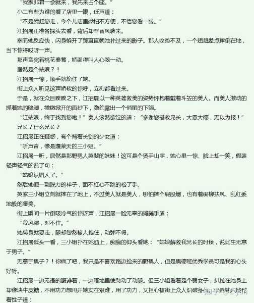 好，用户让我写一篇关于晋江烧香求签的文章，首先得确定标题。晋江是的一个城市，烧香求签可能是一种地方习俗，所以标题可以结合这两个元素，比如晋江，烧香求签的文化密码,象征,命运,挑战,第1张